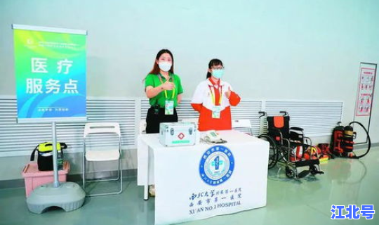 查看西安疫情？西安疾控中心地址