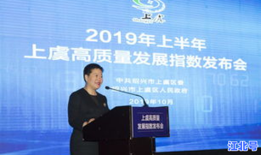 上虞发布？陈剑波上虞