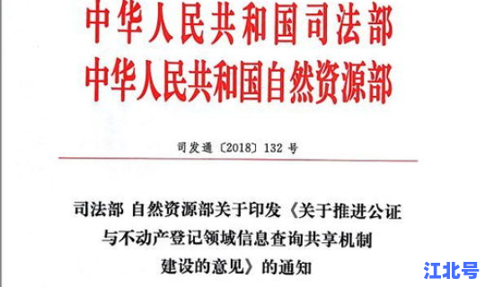 返乡查询器(查询回乡证信息)