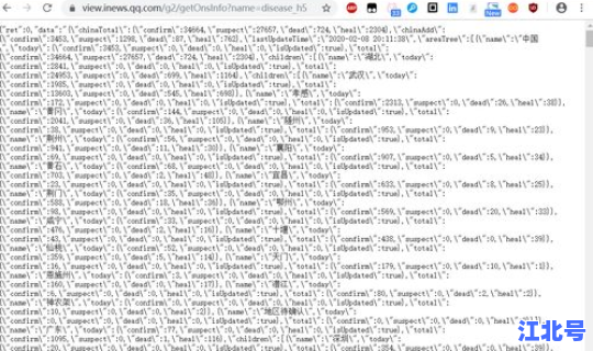 全国本土疫情情况查询 中国疫情最新数据