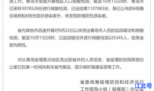 陕西阳性病例最新消息(陕西省有多少艾滋病患者)