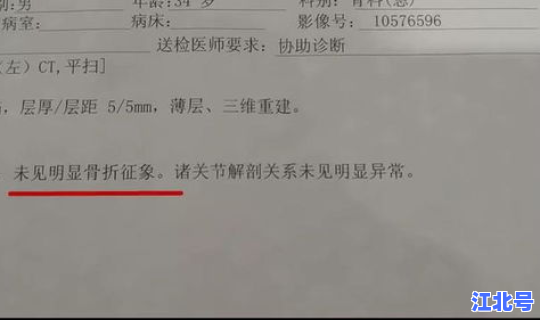 洛阳感染肺炎确诊几例？肺炎诊断