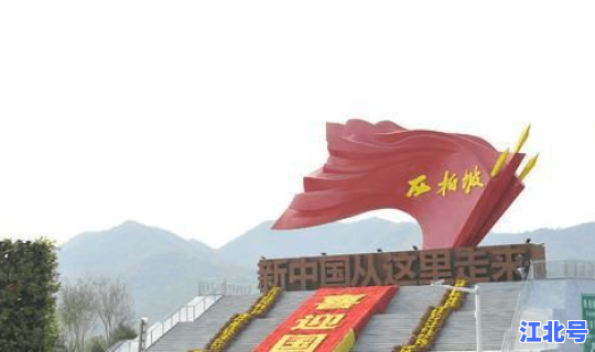 辛集现在属于石家庄地区吗 辛集还属于石家庄吗