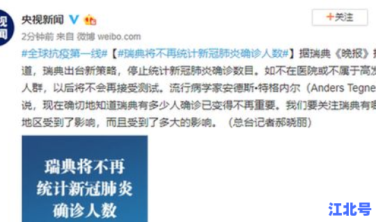 泉州新型肺炎最新确诊人数多少 新冠肺炎确诊人数