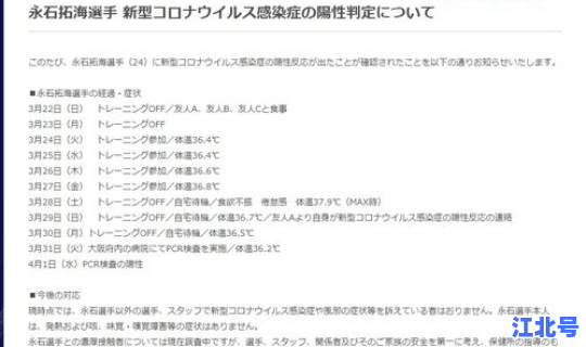 洛阳确诊行动轨迹最新消息查询？洛阳新区三院确诊