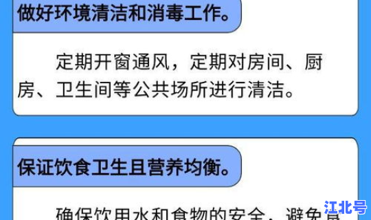 西安疫情病毒类型(西安传染病)