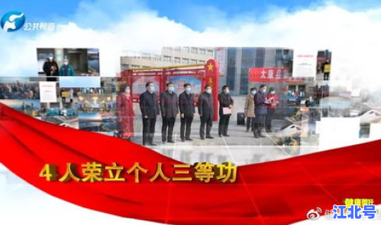 太康县新冠肺炎疫情，太康县人民医院公众号