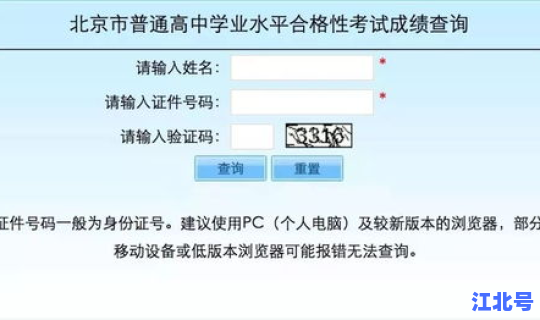 通州新增确诊(北京通州确诊hiv)