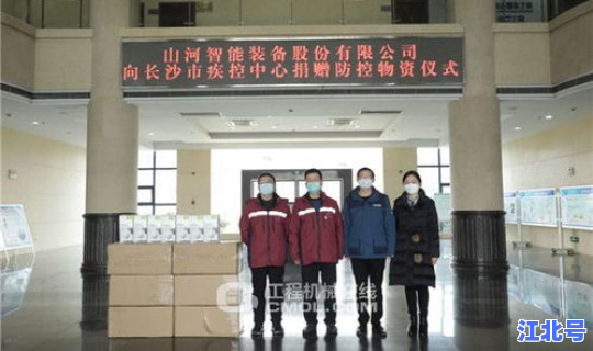 长沙疾病控制中心，湖南省疾控中心官网