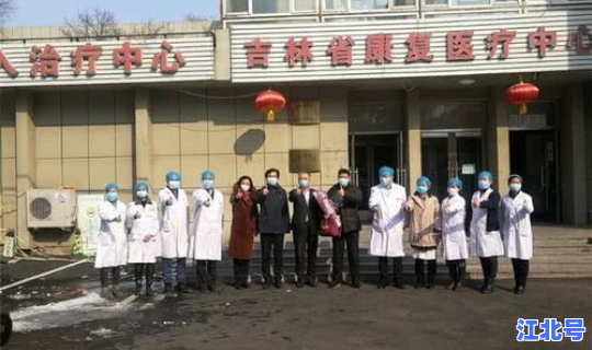 吉林有没有新型肺炎(吉林新型肺炎患者)