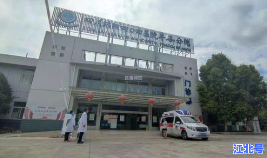 绵阳 确诊病例，绵阳疾控中心官网