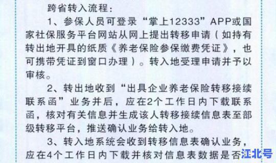 城市返乡政策最新？大学生返乡就业政策