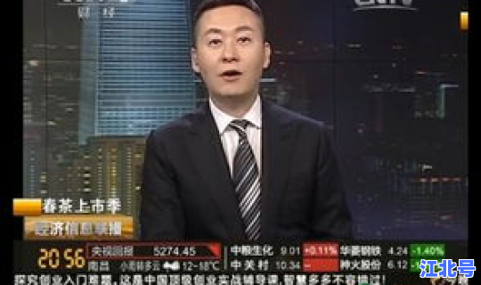 青岛城阳新闻最新消息，莱阳市新闻联播