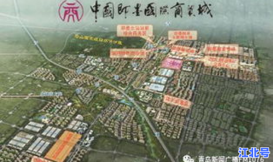 青岛即墨区最新事件处理结果(青岛即墨区怎么样)