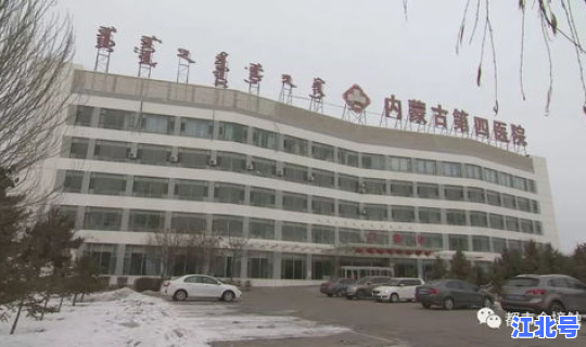 呼和浩特市疫情最新消息今日新增，呼和浩特市新城区疾控中心地址