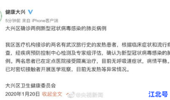 英国新冠病例多少例？新型冠状病毒感染