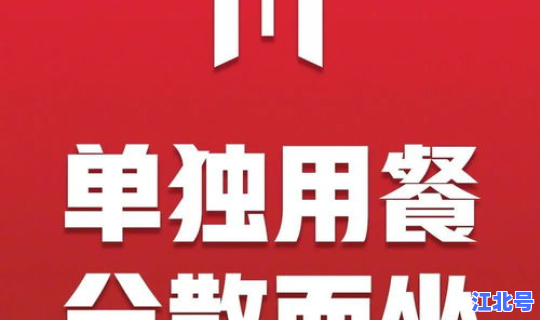 苏州今日疫情最新消息 最近苏州有疫情吗