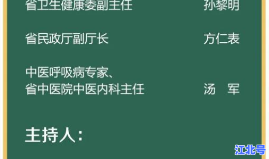 绍兴最新疫情4例病例，出入绍兴最新通知今天