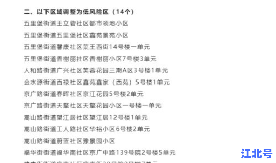 郑州感染疫情最新消息 广东疫情最新消息通知
