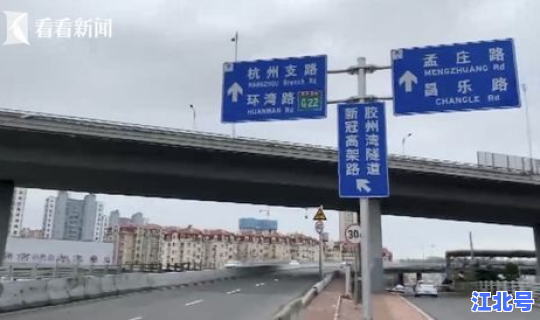 青岛新冠高架路名字 青岛高架路大客车可以走吗