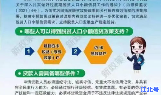 陕西旅游防疫政策 农村防疫员退休政策