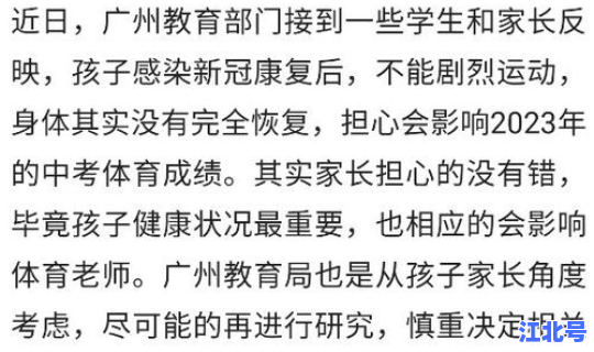 西安疫情政策11月	，陕西疫情