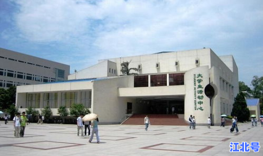 福建本一高校有哪些(福建高校)