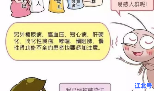 传染病多久能发现，传染病几天能查出来