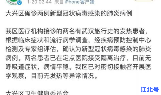 浙江杭州新型肺炎病例最新消息？浙江省病毒感染一共有多少例