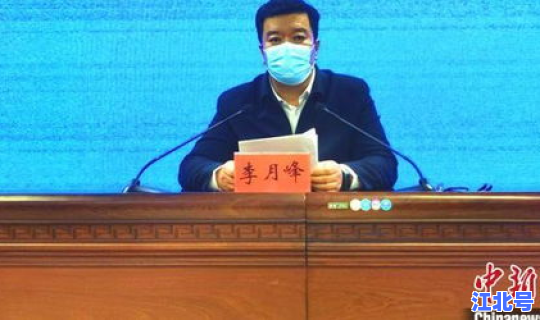 黑龙江省绥化新增确诊病例？黑龙江绥化又出现一例病例