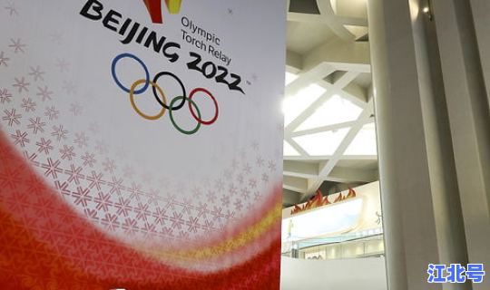 2022年北京冬奥会在哪举行，冬奥会2024年在哪里举办