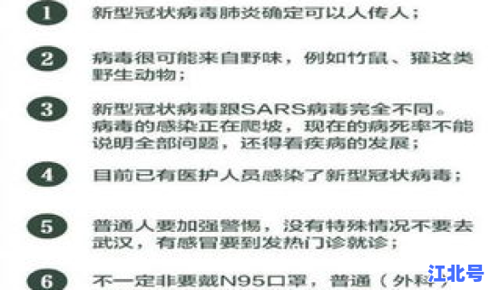 广州今天病例详情 广州最近流行传染疾病
