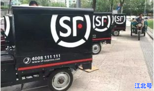 2021顺丰速运过年停运吗 (顺丰快递和顺丰速运哪个快)