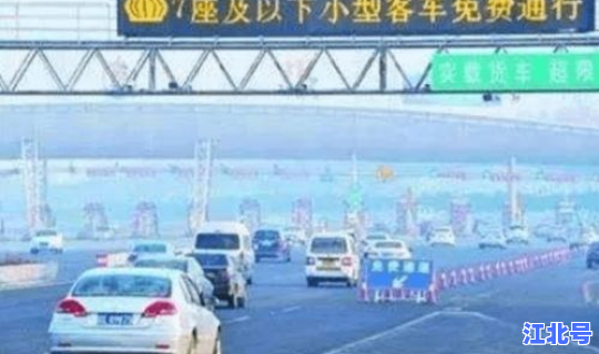 高速春节免费时间2022年(高速免费时间)