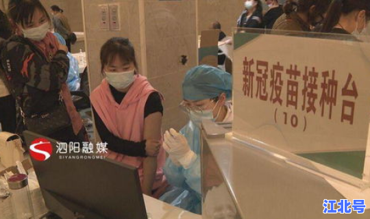 顺义疫情分布最新情况查询，顺义打疫苗的站点