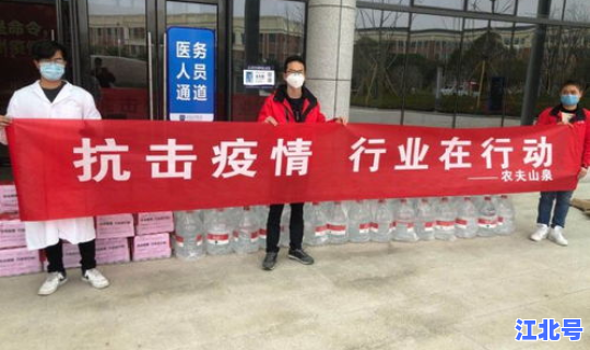 温州疫情诊所 温州中医院