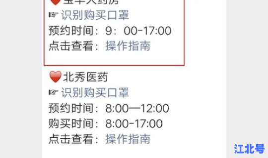 黑龙江新增境外输入影响开学吗(黑龙江小学开学时间)