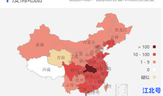广东汕头新型肺炎2例？汕头肺炎最新消息今天