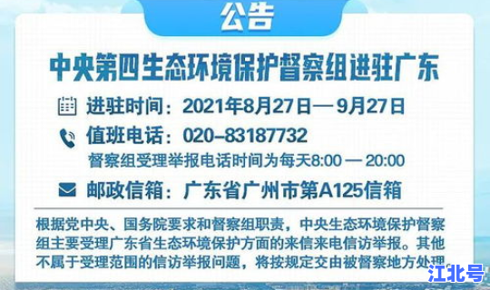 广东阳江新增1例(广东14例哪些地方)