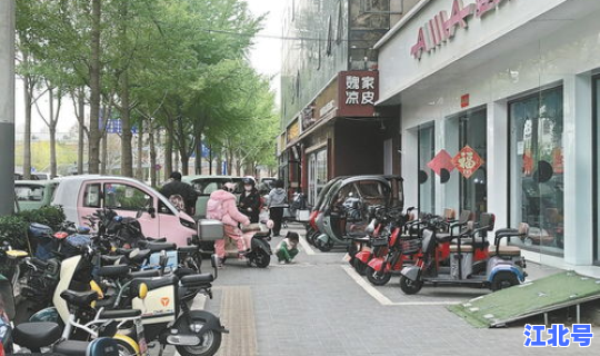 老人代步车电动四轮车需要驾照吗，国家允许上路的四轮老年代步车