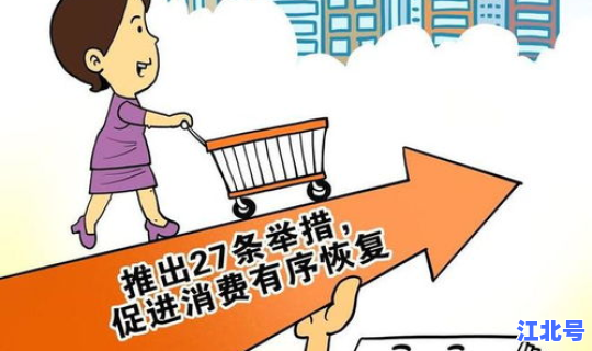 北京迅速控制疫情最新消息通知，疫情最新消息