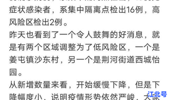 山东疫情最新动态，疫情最新消息