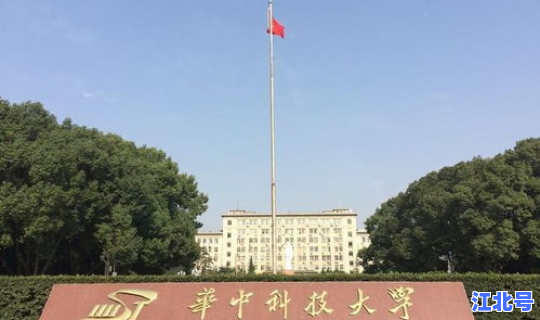 湖北军校大学排名一览表，湖北军校排名