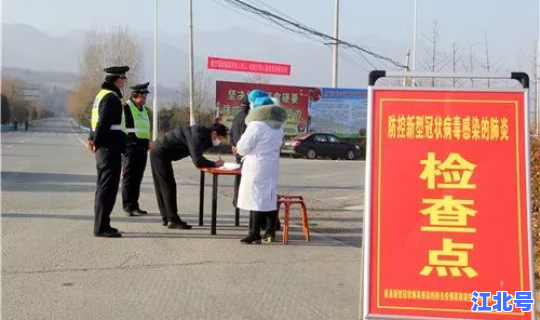 上海旅游疫情防控？新型疫情