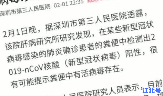 国内本土新冠病人多少人(新冠病毒确诊人数)