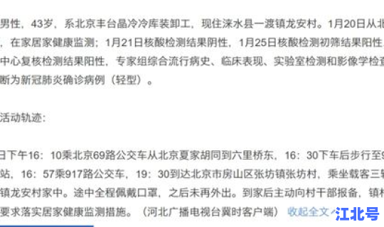 株洲市新增一个病例？株洲市疾病预防控制中心