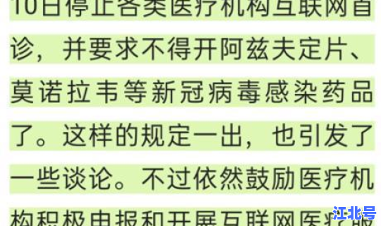 陕西最新疫情状况，中国疫情情况最新今天