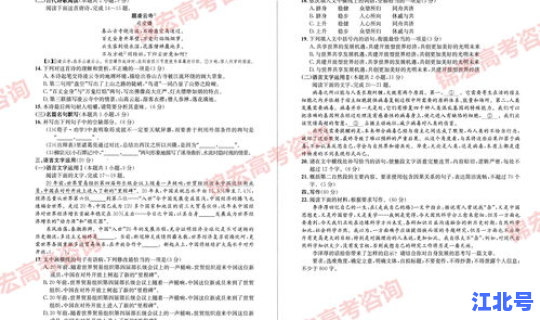 成都市确诊？成都一诊是什么时候