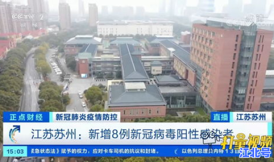 苏州疫情封城多久？苏州病毒