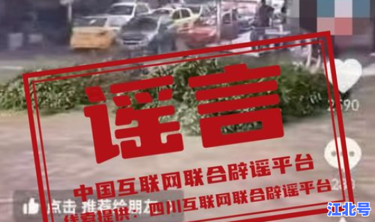 2024年还存在疫情吗，09年什么疫情